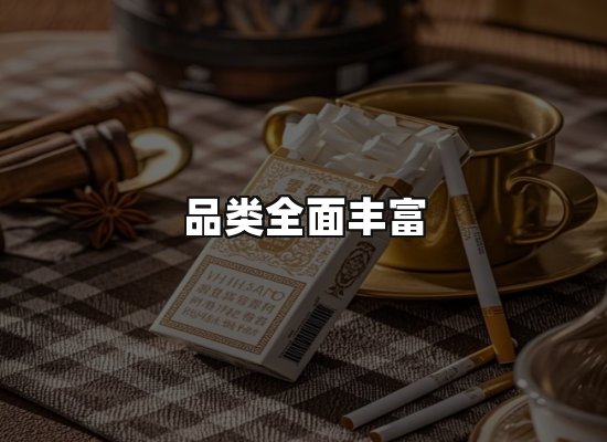 专业优势